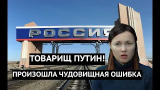 «Я поддерживала вас, а мне запретили въезд в Россию!» Пророссийская активистка обратилась к Путину