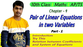 Pair of Linear Equations in Two Variables I Part - 1 I 10th Class I Also Useful to 9th I Ramesh Sir