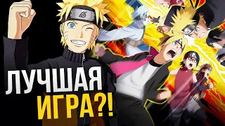 Naruto to Boruto: Shinobi Striker - Обзор лучшей игры по Наруто