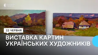 В Ужгороді відкрили виставку "Це моя земля, це моя країна — Україна"