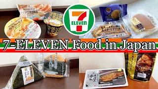 7-Eleven in Japan - 21 selections Seven Eleven Foods - Japanese Convenience Store