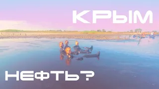 Розовое озеро Крыма где? Офигенное купание! Лучше голышом!  Июль 2020