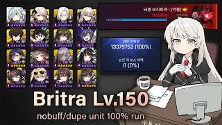 [Counter:Side] Updated Full Auto Lv. 150 Britra Raid 100% Run