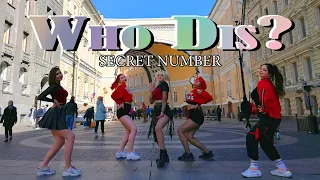 [KPOP IN PUBLIC] SECRET NUMBER (시크릿넘버) - Who Dis? dance cover by Divine