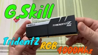 G.skill TRIDENT Z 4000 MHz крутая память в умелых руках