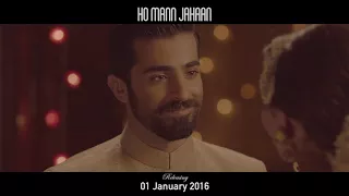 GHAR NARI – HO MANN JAHAN | ARY Films