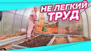 СИЛЬНО ЗАМОРОЧИЛИСЬ | ДВОЕ В ОГОРОДЕ | ПОДГОТОВКА ТЕПЛИЦЫ К ЗИМЕ