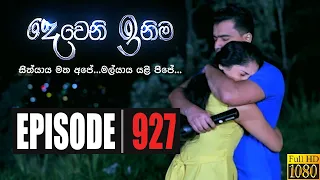 Deweni Inima | Episode 927 15th October 2020