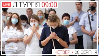 ЛІТУРГІЯ, очолює о. Андрій Боднарук ● ПРЯМА ТРАНСЛЯЦІЯ молитви ● Патріарший собор