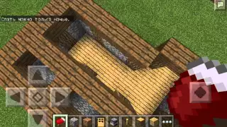 #Как построить дом на двоих в mcpe часть 1