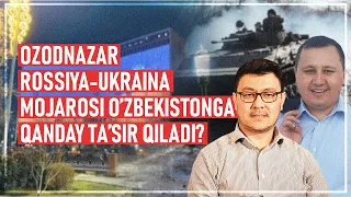 OzodNazar: Rossiya-Ukraina mojarosi O‘zbekistonga qanday ta’sir qiladi?