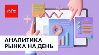 Коррекции по металлам, альтернатива по Биткоину и треугольник по нефти. Аналитика от FxPro на 2 мая.