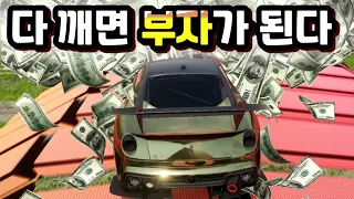 이 많은 돈이 다 제껍니까? (포르자 호라이즌4)