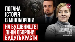 Влада лише розповідає про карколомні реформи в Міноборони | Тетяна Ніколаєнко