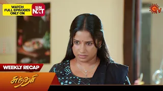 Sundari - Weekly Recap | 04 March 2024 - 9 March 2024 | Sun TV