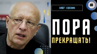 НАТО сгнило! Путин ждет БОЛЬШУЮ СЕВЕРНУЮ войну - Соскин. ЗАЭС запустит КОРЕЙСКИЙ сценарий в Украине