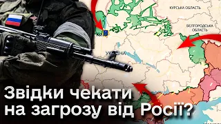🔴 Росіяни залякують окупацією Києва, Харкова та Херсона! Фейки чи реальна загроза?