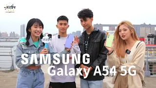 【約會必備🫶感情升溫小秘訣😉｜用 Galaxy A54 5G 浪漫夜景拍不停】