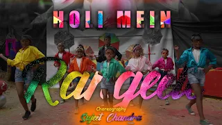 Holi Mein Rangeele Dance Video | TDC Gang | Mika Singh | Abhinav Shekhar | Sujeet Chandra