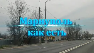 Мариуполь. Март 2024. Mariupol. March 2024