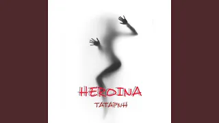 Heroina