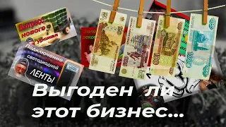 Сити ферма дома. Бизнес на микрозелени