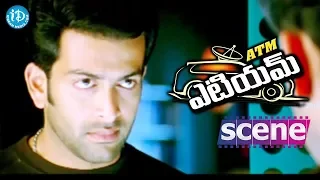 ATM Movie Scenes - Prithviraj Creates Duplicate ATM Cards || Bhavana || Samvrutha Sunil