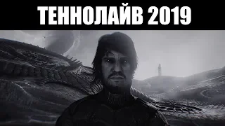 Warframe | ТЕННОЛАЙВ 2019 | Новый ГЕЙМПЛЕЙ Эмпирея, ПОСТАРЕВШИЙ Оператор и ДАТА Новой Войны ⚔️