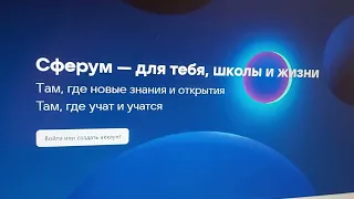 Детей загоняют в электронный концлагерь! Контроль покупок, номеров, лайков, "поведения" в сети и др.