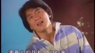 Jackie Chan - Sincere hero- subtitulado al español Feat: Wakin Chau & Anthony Wong and Jonathan Lee