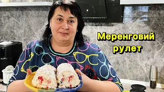 МЕРЕНГОВИЙ РУЛЕТ | Олена Томашевська