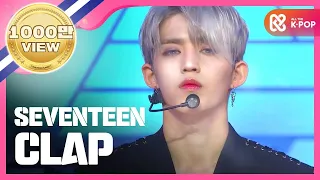 [Show Champion] 세븐틴 - 박수 (SEVENTEEN - CLAP) l EP.251(EN/VI/TW)