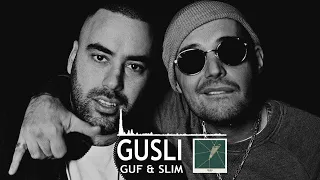 GuSli (2017) - В основе