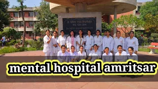 hospital tour|vidya sagar mental hospital amritsar|psychiatric posting|#viralvideo #punjab