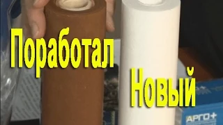 Принципы  и системы очистки воды