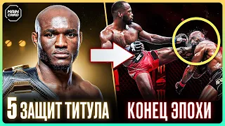 ТОП 10 Поражений Доминирующих Чемпионов UFC @Main_Card