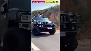 Success story of Hummer will blow your mind🤯  #shorts
