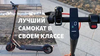 Лучший самокат в своем классе? Xiaomi Mijia Electric Scooter Pro