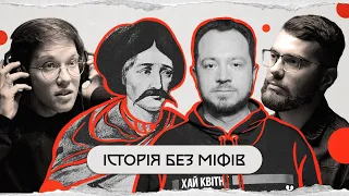 Мараєв: тіньовий гетьман Павло Тетеря | комік+історик @IstoriyaBezMifiv