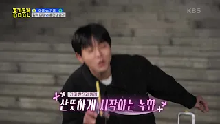 수많은 예능 선배님들이 겪으신 유서깊은 까나리카노의 맛! 홍김동전 멤버들은 과연....😎 [홍김동전] | KBS 230309 방송