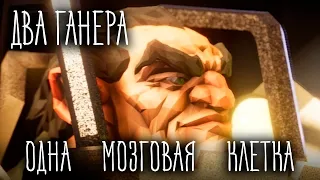 Два ганера - одна мозговая клетка ( Deep Rock Galactic )