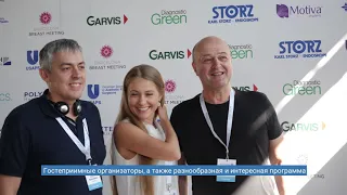 UBM 2019 I Видео второго дня I Атмосфера I Отзывы