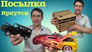 МОдели для Сами с усами. Посылка из Иркутска