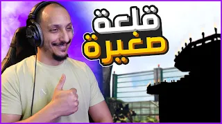 أرك سوبريم #7 | ضبطت منطقتي الجبلية Ark Supreme