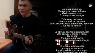 Песня просто СУПЕР!!! Анатолий Ефимов - Ночная тишина.