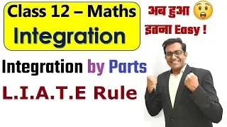 Super Concept ! - Integration by parts - Class 12 NCERT mathematics - integral by parts