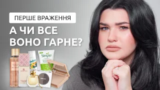 БАГАТО НОВИНОК! ПЕРШЕ ВРАЖЕННЯ: Patricia Ledo, LN Pro, Simple, VS