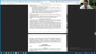 Отказ BVA (БВА) из-за смены национальности до антрага в BVA по Решению суда Германии от 26.01.2021