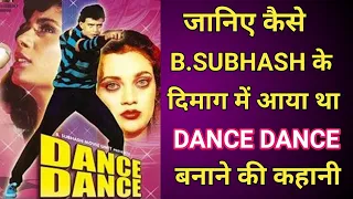 How Was The Movie Dance Dance Made ? | Mithun Chakraborty | Smita Patil