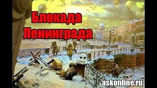 Виртуальная выставка рисунков, посвященная снятию блокады Ленинграда